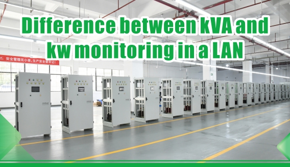 Разница между кВА и кВт