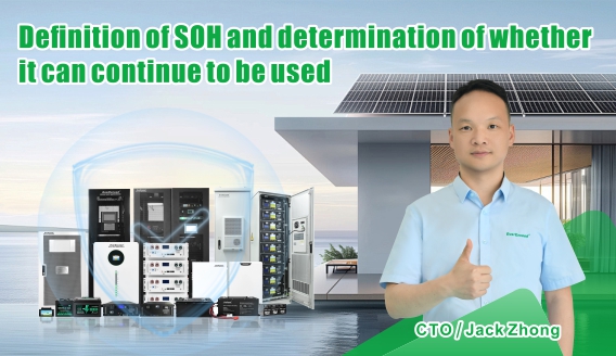 Понимание состояния аккумулятора и надежных решений EverExceed