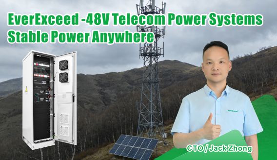 Система электропитания базовых станций телекоммуникаций: основа надежной сетевой инфраструктуры.