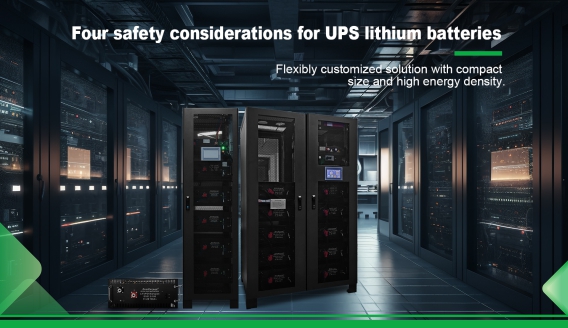 Четыре соображения по безопасности при использовании литиевых батарей ИБП