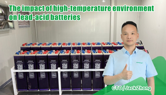 Влияние высоких температур на свинцово-кислотные аккумуляторы и рекомендуемые решения
