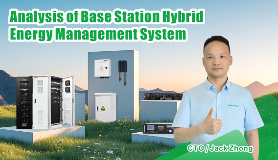 Модульные телекоммуникационные системы электропитания: «энергетическая революция», движущая сеть 5G — почему они становятся новым стандартом