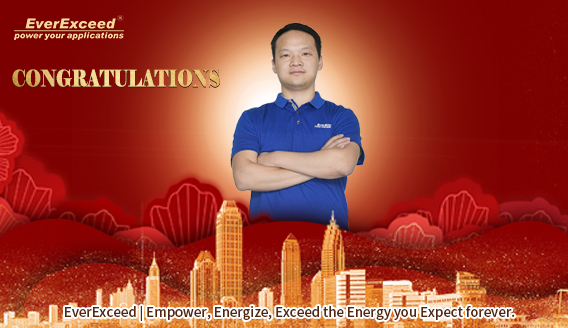 Поздравления | Инженер EverExceed Джек Чжун был выбран в экспертный совет Шэньчжэньской ассоциации индустрии высоких технологий.